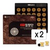 Chong Kun Dang Health Vitality Agarwood Pills 30 pills x 2 boxes / 종근당건강 활력 침향환 30환x2박스