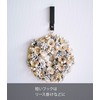 Yamazaki 5743 Wind Chime & Shimenawa Holder, Black, Approx. W