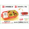 Hiroka Sangyo Antibacterial Small Flower Side Dishes Cup, Extra Deep