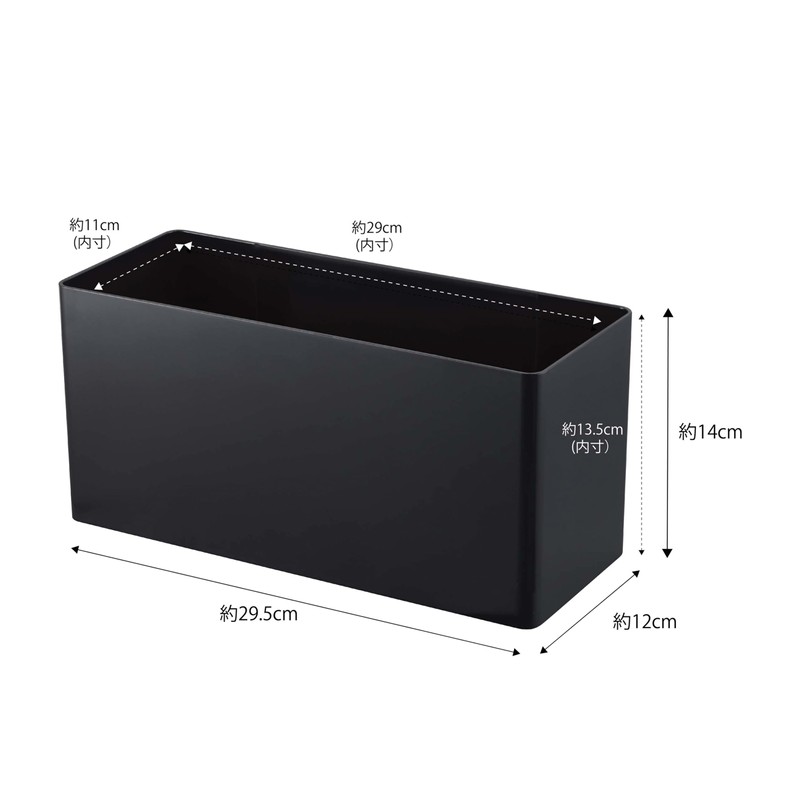 Yamazaki 4851 Magnetic Storage Basket, Black, Approx. W 11.6 x