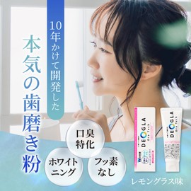 【2-Pack】DEOGLA Ora Tech Toothpaste Without Fluoride (100g×2 Tubes) Bad Breath Care Whitening (Made in Japan/Lemongrass Flavor) Suitable for Both Children and Adults