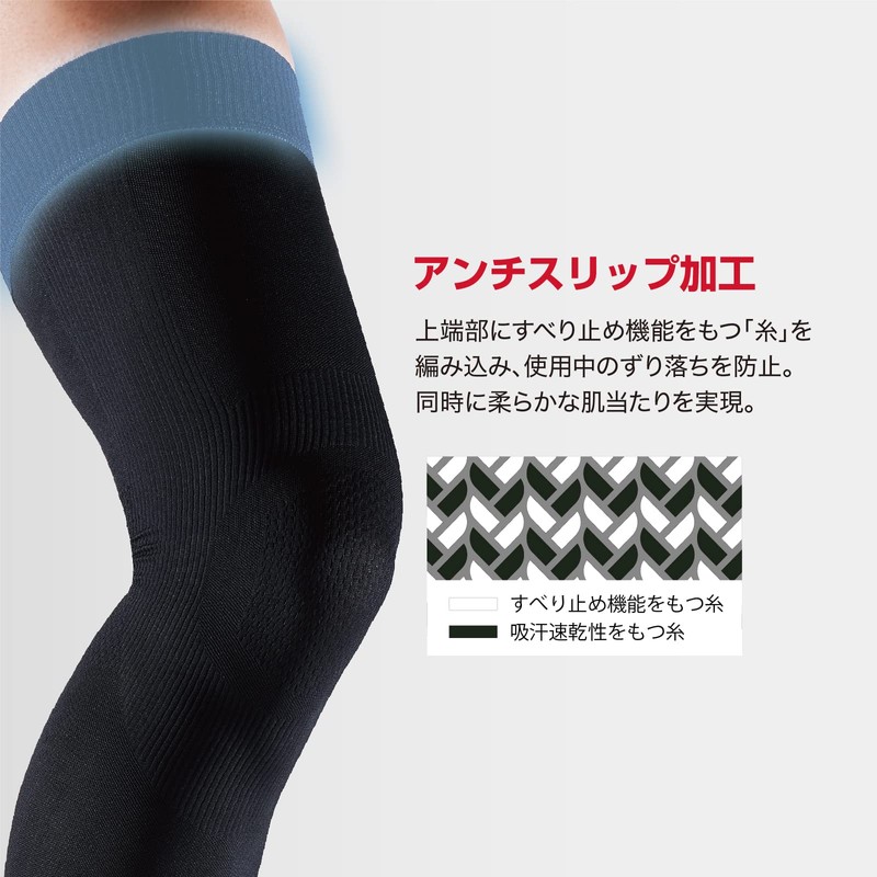 【東京ヤクルト 山田哲人選手 愛用ブランド】マクダビッド (McDavid) アクティブ あし 脚 薄型 サポーター MA102