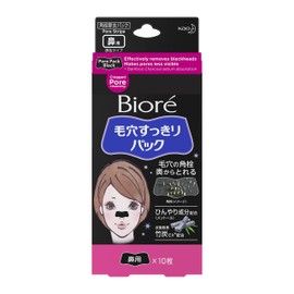 Biore Deep Cleansing Pore Strips Pack for Lady---10 Strips/Black