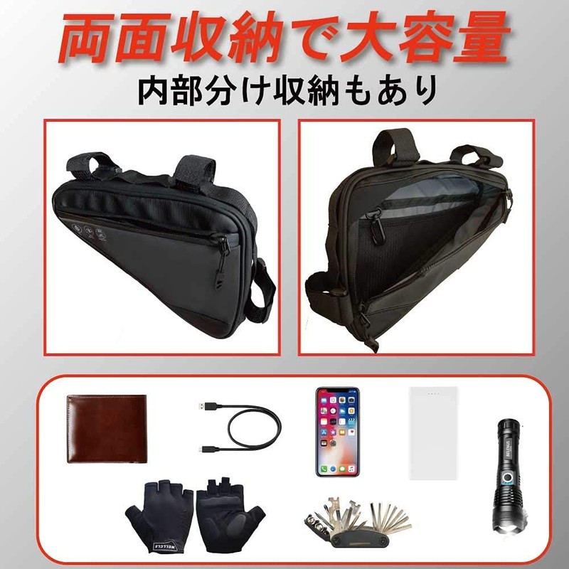 Bel cuore Frame Bag, Bicycle Bag, Frame Back, Road Bike,