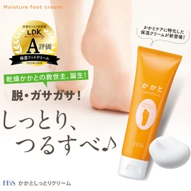 EBIS Cosmetics Heel Moisturizing Cream 2.5 oz (70 g) (With Heel File) Heel Care, Heel Care, LDK A Rating: Approx. 2 Months