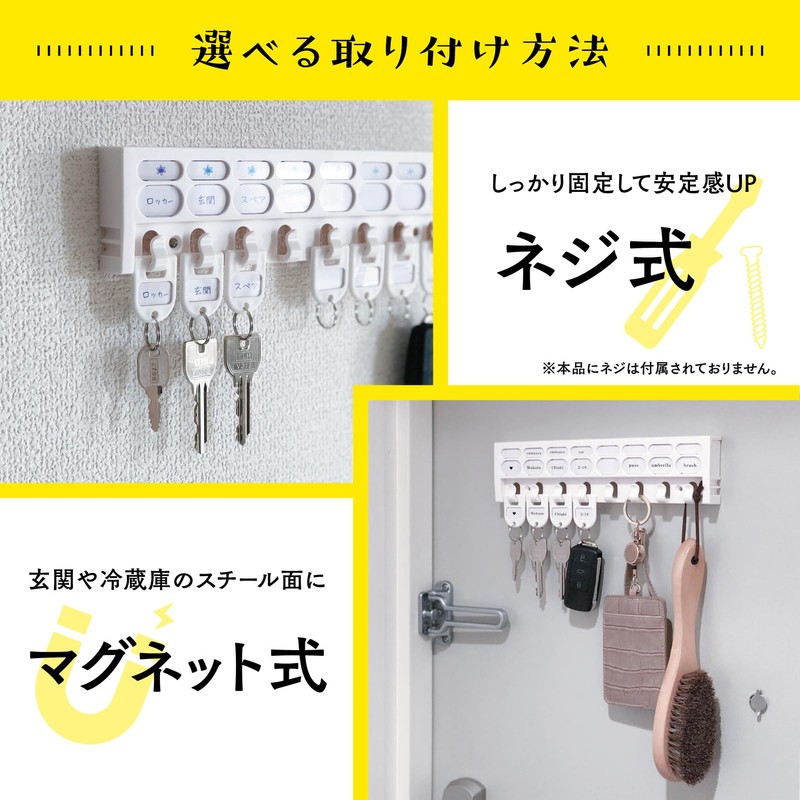 CARL) Karl KH-8-W office machine Magnetic key hanger Key hook
