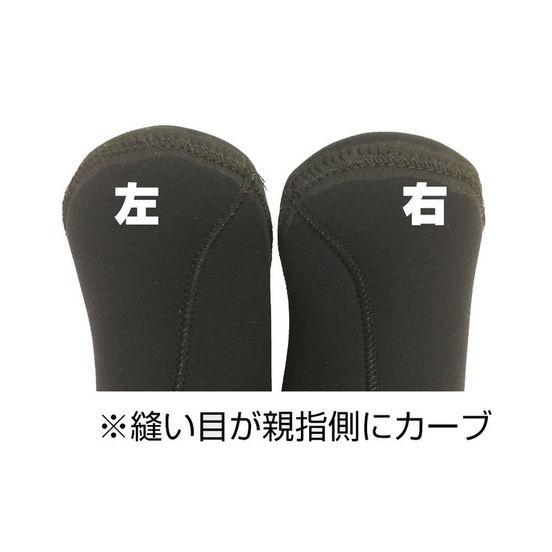 Extra (Extra) 3 mm Stretch Boots Stretch Boots Multi Socks Multi