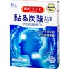 Kao Megurizum Stick-on Carbonated Pack HEAD & NECK, 6 Sheets