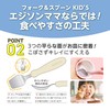 EDISONmama Fork & Spoon for Kids, 16 cm, 3 years