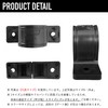 Kouei Kasei KFBS01B-8405 Anti-Vibration Resin Saddle Band, 1.2 inches (30