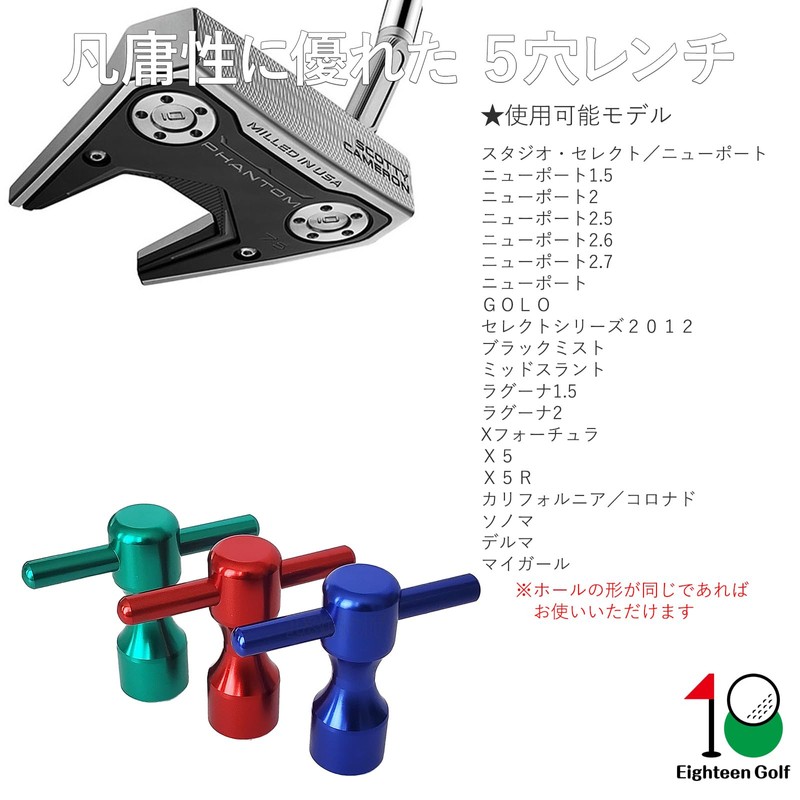 Scotty Cameron Putter Wrench Studio Select Newport Fastback Custom Weight