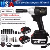 Unbranded Cordless Electric Impact Wrench Gun 1/2" High Power Driver