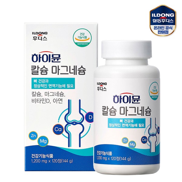 Hymune Calcium Magnesium 120 tablets (2 months supply) / 하이뮨  칼슘 마그네슘 120정 (2개월분)