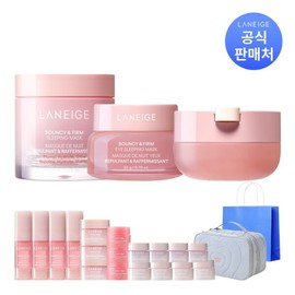 Laneige 라네즈 바운시 앤 펌 아이 슬리핑 마스크 20g +립 트리트먼트 12g + 슬리핑 마스 Laneige Bouncy & Firm Eye Sleeping Mask 20g + Lip Treatment 12g + Sleeping Mask