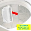ELPA Washing Machine Lint Filter (Hitachi Genuine / NW-8PAM2) Washing