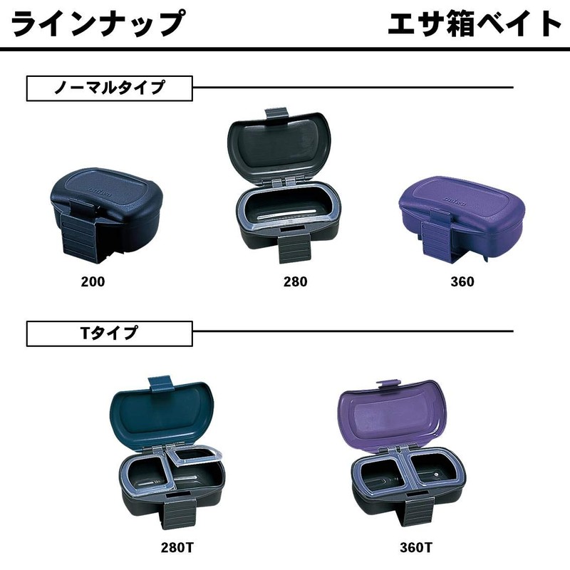Daiwa Feeder, Bait Box, 280 (Assorted Colors, Dark Gray/Dark Green)