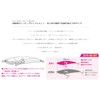 Duo CYA0811 Beach Walker Limber 95S Fake Bait