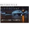 Marosam Motorcycle Bling Handle Grip Bar End Turn Signals Waterproof
