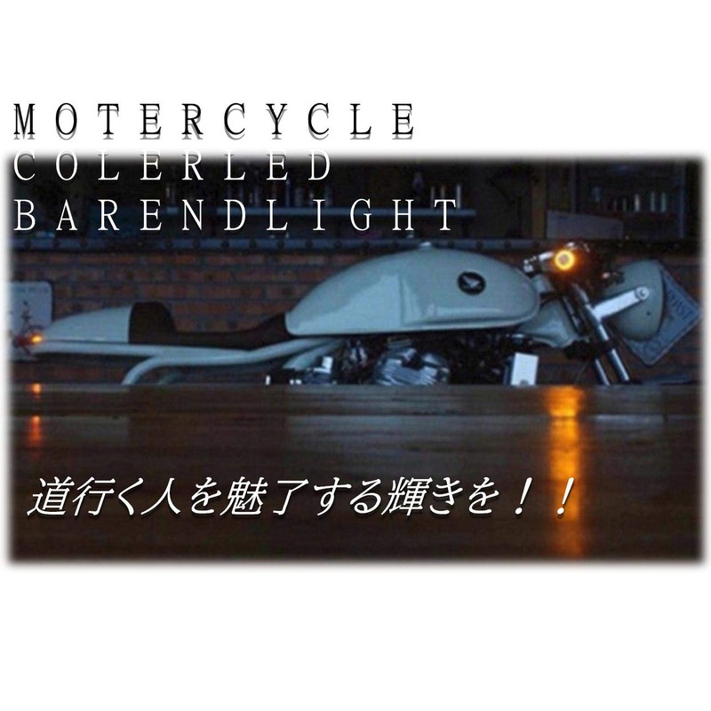 Marosam Motorcycle Bling Handle Grip Bar End Turn Signals Waterproof