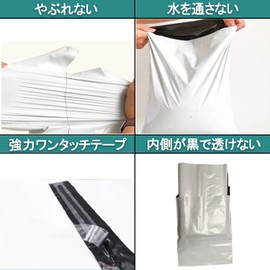 Commercial - Waterproof - Tear Resistant Shipping Bags - Shipping Bags - Taped Mercari - Yahoo Auctions Thin - A3-50 Count SweetBaku