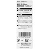 SK11 SRB-611 Paper Cone Cup #120 0.4 inches (9 mm),