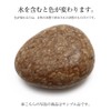 Gold Stone Himekawa Yakuseki Itoigawa Natural Stone, 1 Piece, 0.44-0.55
