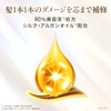 Lux Super Rich Shine Straight Beauty Rinsing Treatment, Hair Mask,