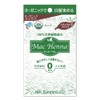 MacHenna Natural Bronze, 3.5 oz (100 g), Gray Hair Dye,