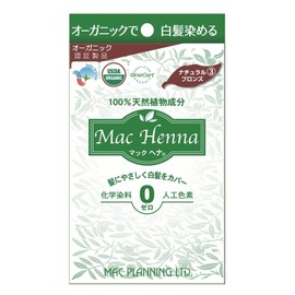 MacHenna Natural Bronze, 3.5 oz (100 g), Gray Hair Dye, 100% Natural Plant Ingredients, Non-Chemical, Nozamine, Organic Mac-Planning