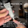 Hiro Ginza Premium BB Cream Barber Series
