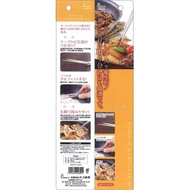 Katsurika Shoji PTYGRACE PY-T272 PY-T272 Pregrace Tweezer Type, Small, Made in Japan