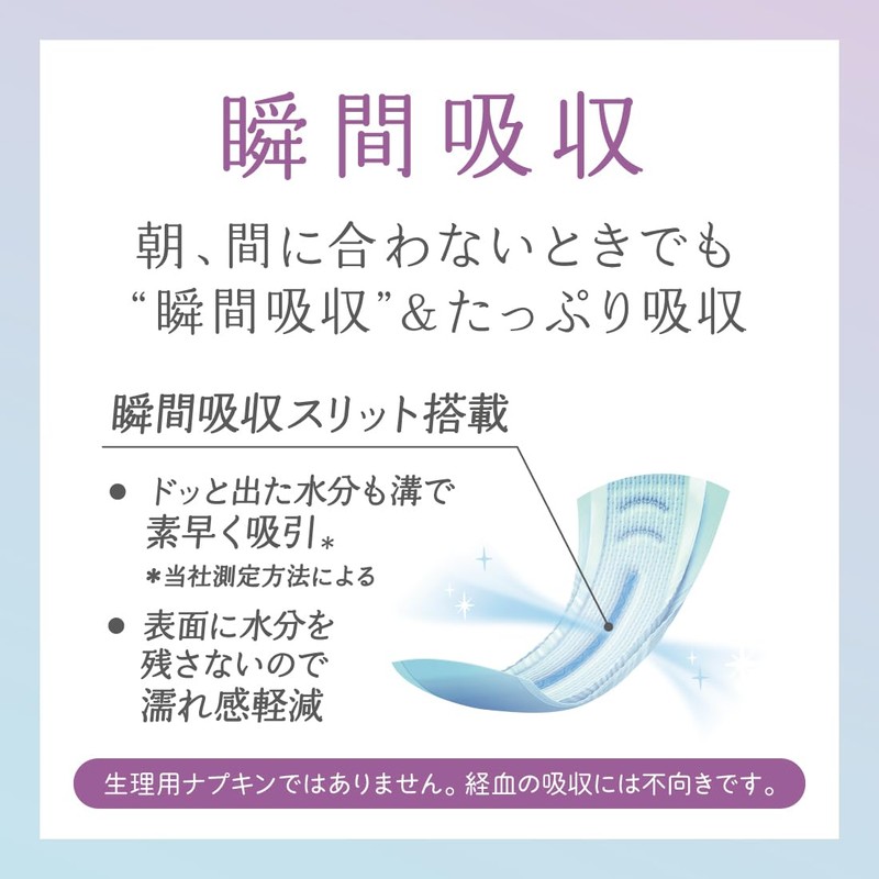 Natura Night Wear Morning Hydration Pad 1.7 fl oz (50