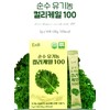 Curly Kale Freeze-Dried Organic Curly Kale Powder 14 Packets /