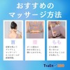 TraEn230 Stiff Shoulder Neck Massager Nipple Massager Goods Straight Neck