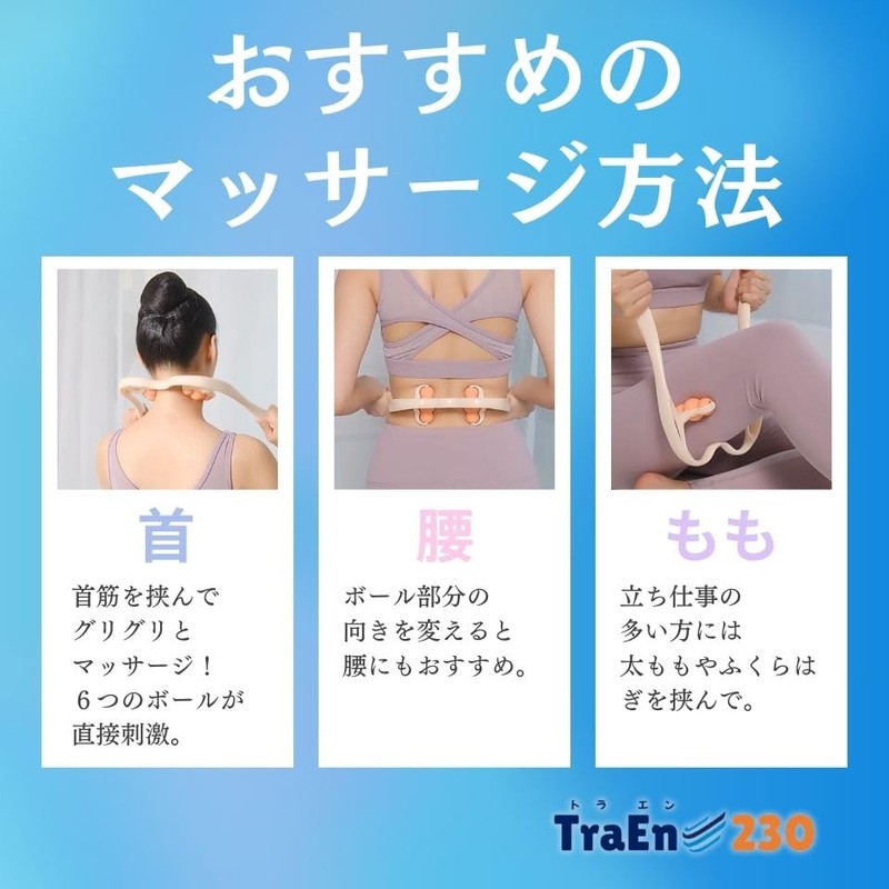 TraEn230 Stiff Shoulder Neck Massager Nipple Massager Goods Straight Neck