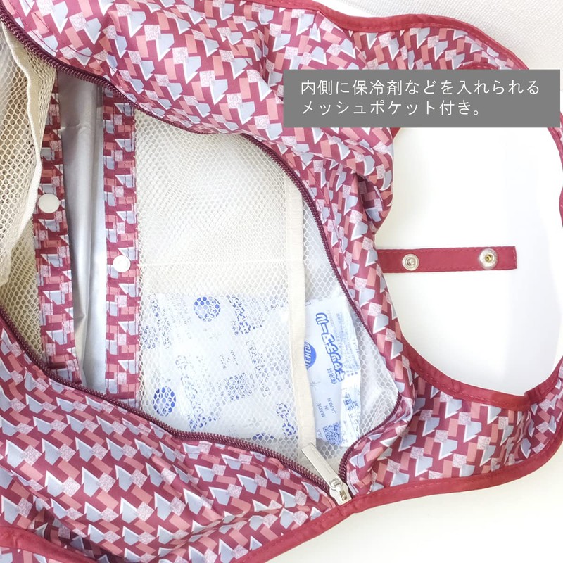 At First AF6317 Cooling Eco Bag Folding Red Large Figure