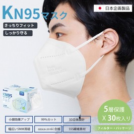 babaka KN95 Mask, 30 Pieces, Large, 3D Type, White, High Tightness, High Filter, Splash Prevention, Pollen Protection, PM2.5 Measures, Breathable, Comfortable, Fits Face, Mask, Large Size, Ears