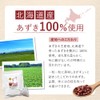 Ochamura Delicious Azuki Tea, 50 Packs, Tea Bag, Azuki Bean