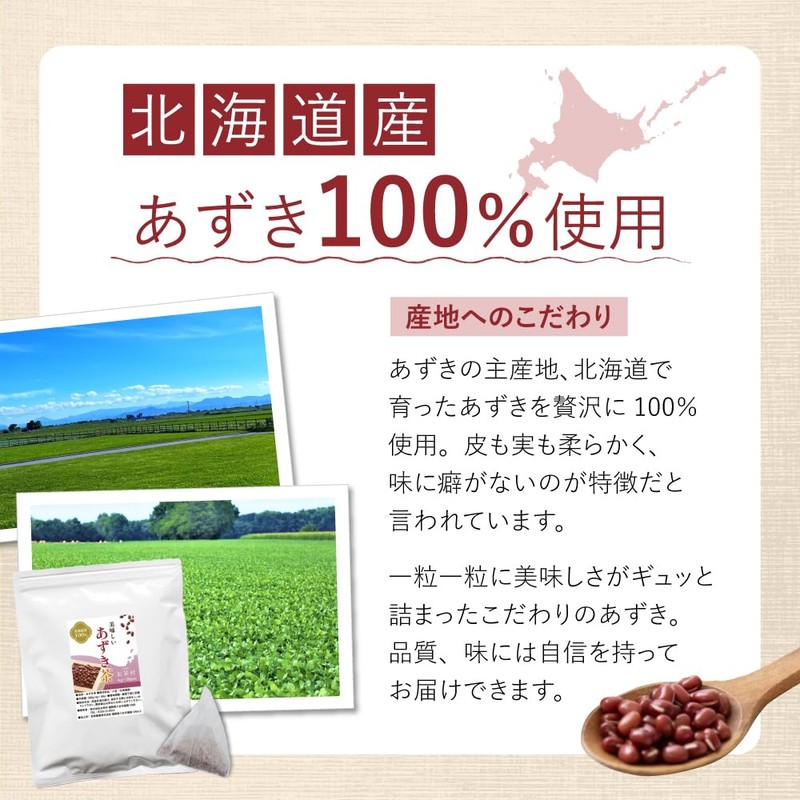 Ochamura Delicious Azuki Tea, 50 Packs, Tea Bag, Azuki Bean