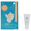 Acetomel BB Cream 20 Grams (x1)
