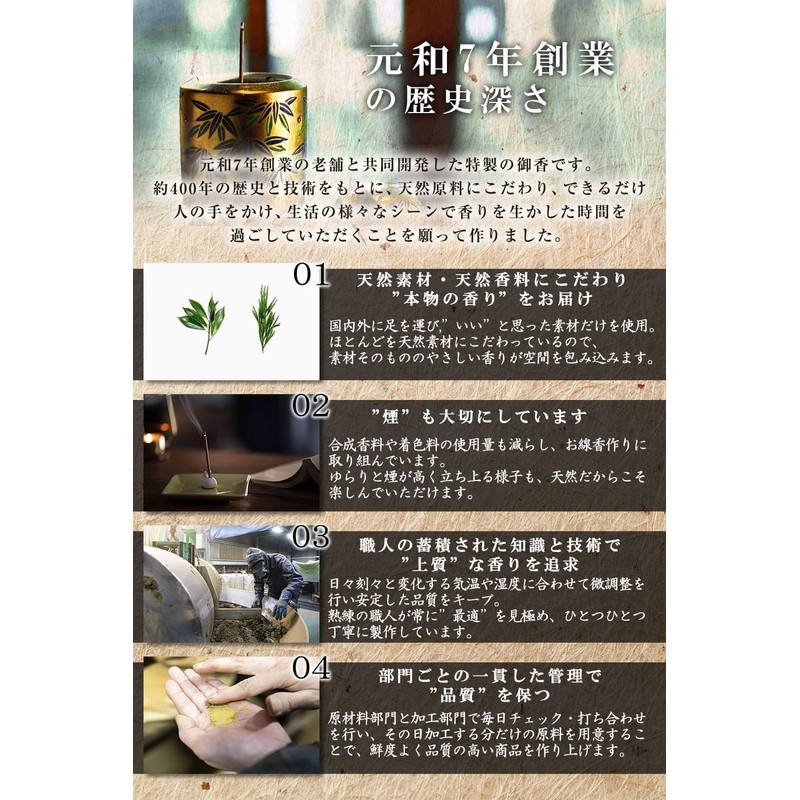 [TJ TRAD JAPAN] Incense Sticks, Made in Japan, Aroma Incense