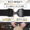 ForCiRT Tactical Belt, Work Belt, One-Touch Belt, Gacha Belt, Work