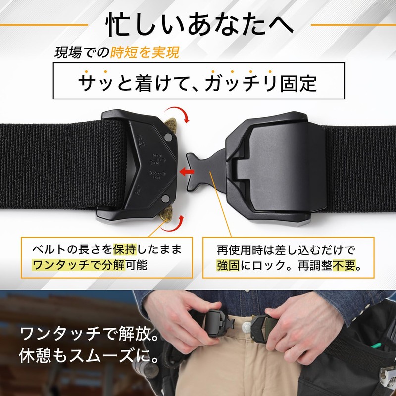 ForCiRT Tactical Belt, Work Belt, One-Touch Belt, Gacha Belt, Work