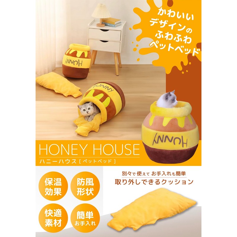PB:KS Cat House, Honeypot Shaped, Cat House, Warm, Pet Bed,