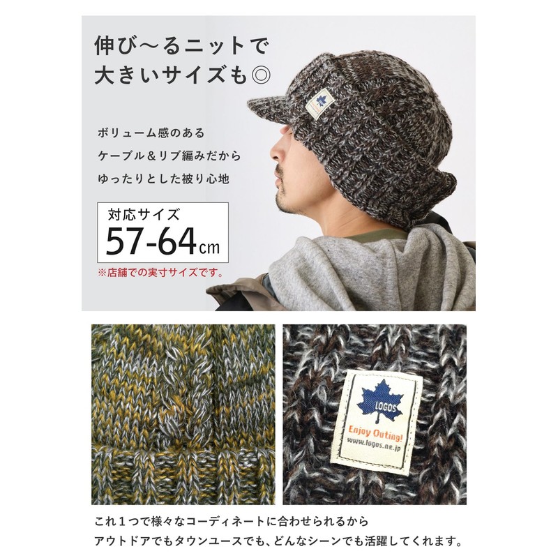 Happy Hat LOGOS Knit-1682 Logos Knit Hat Warm to Ears,