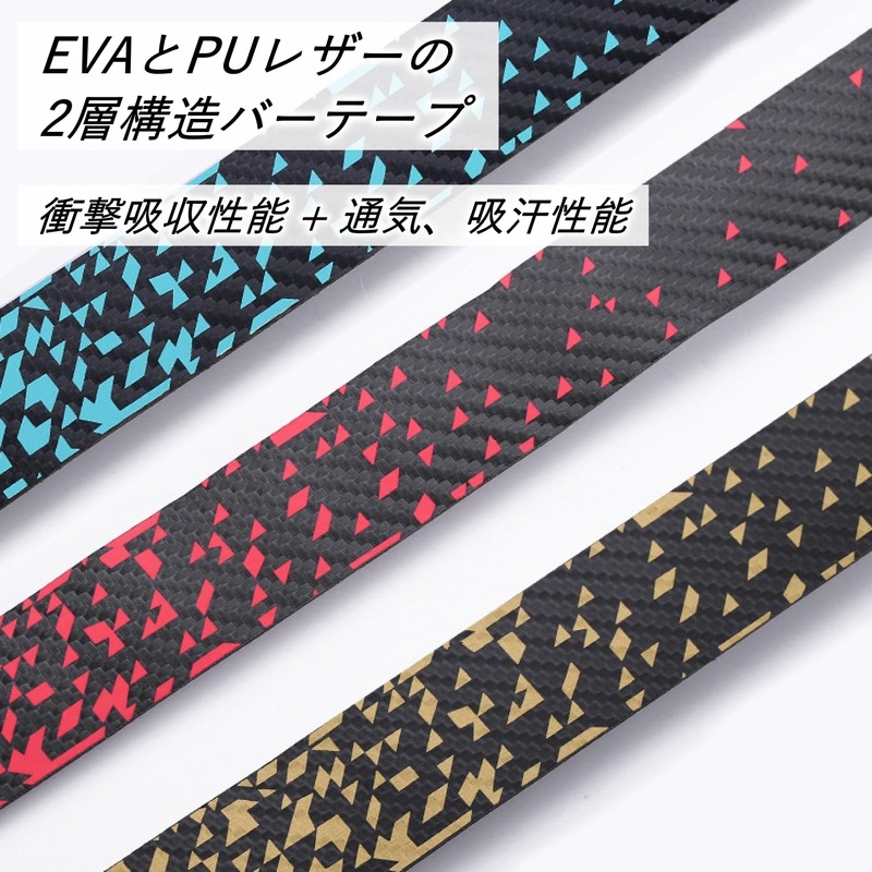 COZENTA Bicycle Bar Tape Drop Handle Road Bike with End