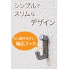 Wall Hanging Hooks, 12 Pcs Metal Hooks Won't Scratch Walls