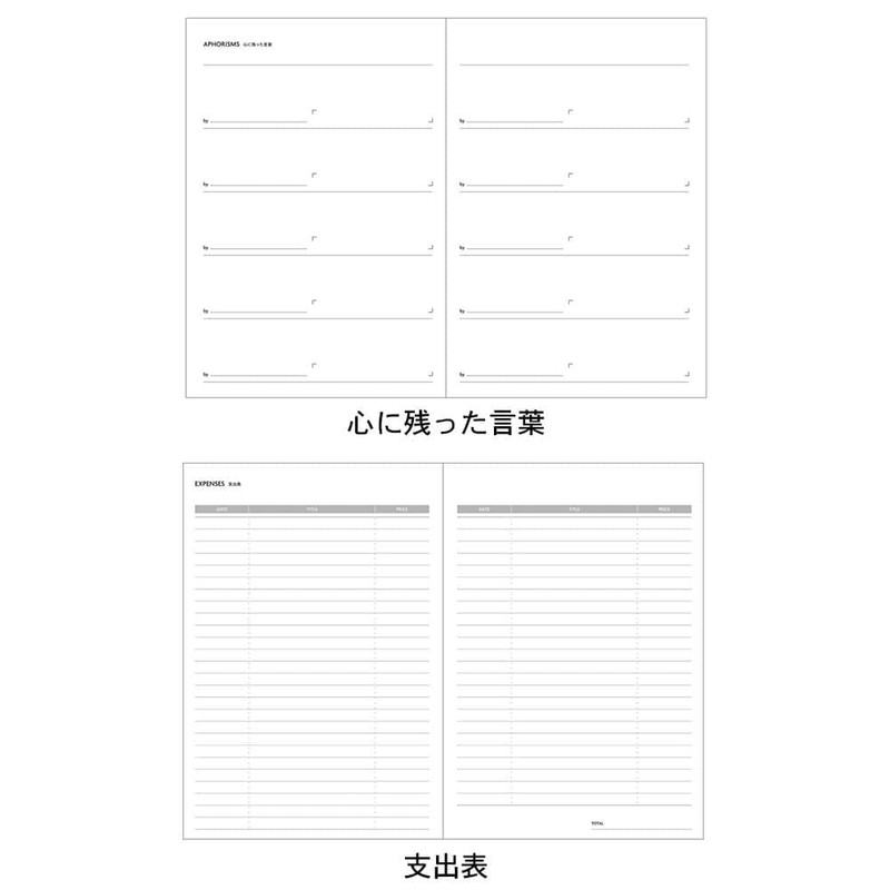 Marks EDiT Reading Notebook, Simple, Reading Notebook, Adult, Book Size,