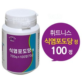 휘트니스 식염포도당 100정 /식염정/국산/나트륨 Fitness Salt Glucose 100 Tablets / Salt Tablets / Domestic / Sodium