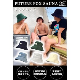 FUTUREFOX SAUNA Sauna Hat, Men's, Towel Fabric, Washable, Large Size, navy